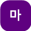 마켓컬리