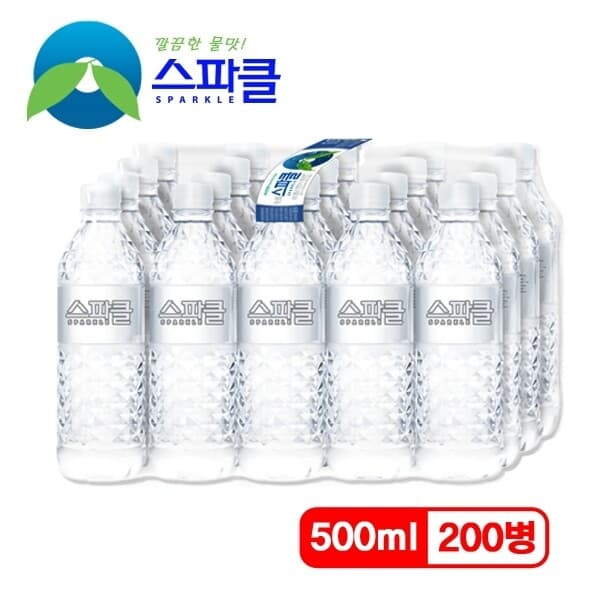 스파클 스파클 생수 500ml 20병 10팩 (총200병)