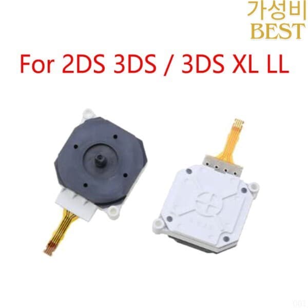 아날로그 조이스틱 엄지 닌텐도 2DS 용 XL 컨트롤러 신제품 10 개/로트