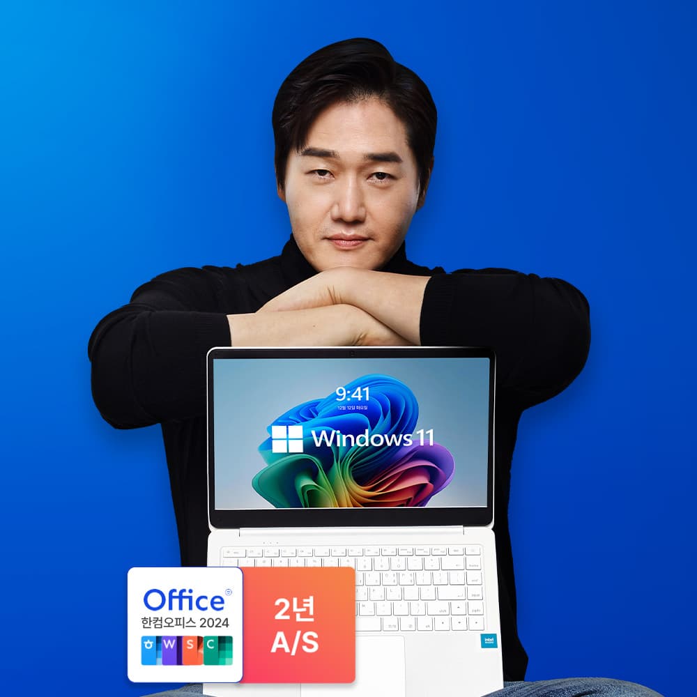 베이직북14 노트북 한컴오피스 14인치 8GB 256GB 사무용 가벼운 업무용 인강용